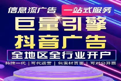 信息流广告创意策划：实战案例分享