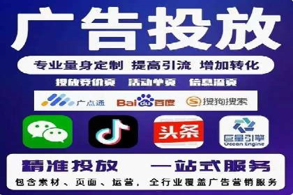 百度竞价公司广告创意与落地页的完美结合案例