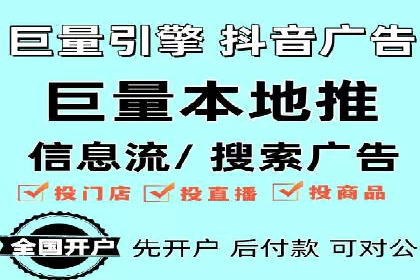 案例解读：SEM运营托管助力企业实现线上线下融合